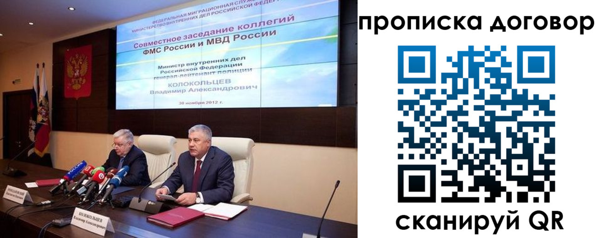 прописка для военкомата в Ленске