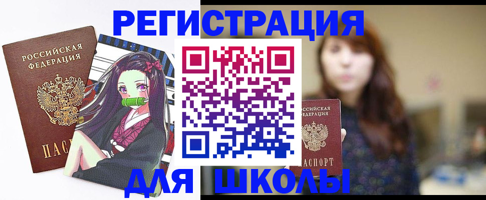 миграционный учет в Ленске