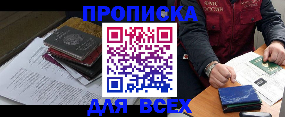 регистрация для дет. сада в Ленске